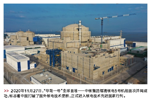 郝鵬、國資、央企、國資委、書記、主任、國企、企業(yè)改革